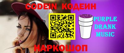 каннабис Балаково