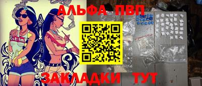 каннабис Балаково