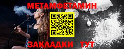 каннабис Балаково
