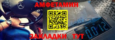 герыч Балашиха