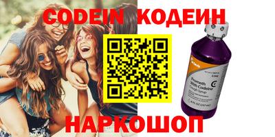 герыч Балашиха