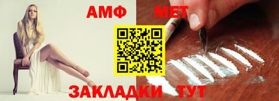 марки nbome Беслан