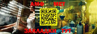 каннабис Балаково