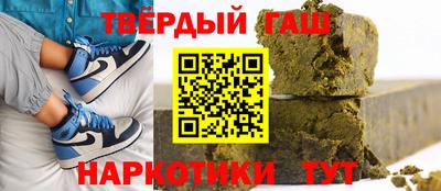 каннабис Балаково