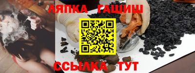 стаф Балахна