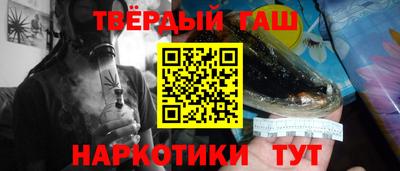 герыч Балашиха