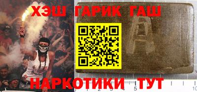 метадон Бийск