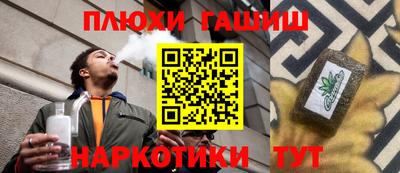 метадон Бийск