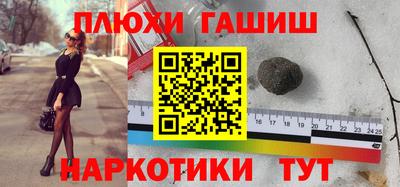 марки nbome Беслан