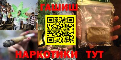 метадон Бийск