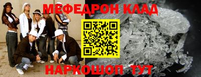 марки nbome Беслан