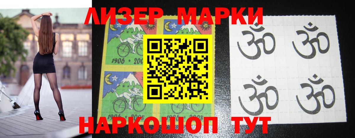 Вейп ТГК  Марихуана  NBOMe  ГАШ  Канабис  ЭКСТАЗИ  Карабулак  A PVP СОЛЬ   МДМА  Меф МЯУ МЯУ кристаллы 