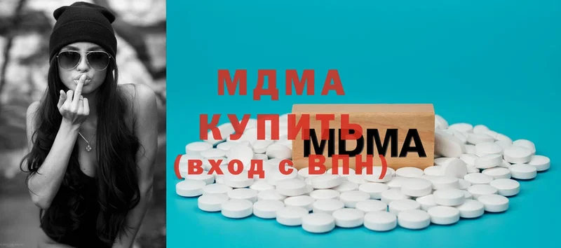 купить наркотик  Карабулак  MDMA crystal 