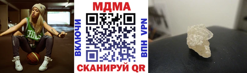 MDMA VHQ Карабулак