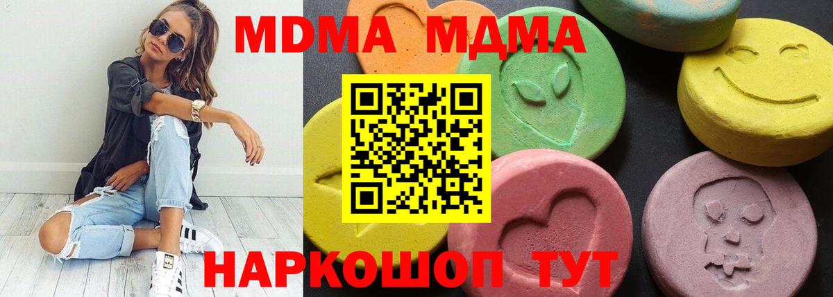 MDMA Molly Карабулак