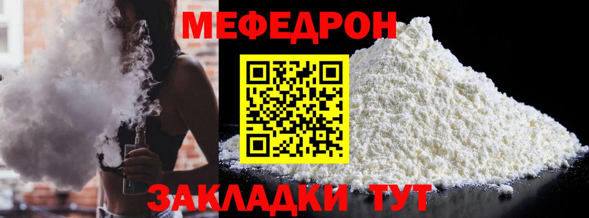 Бошки Шишки  Карабулак  Меф МЯУ МЯУ   Мефедрон  НБОМе  Вход с VPN  Гашиш  COCAIN 