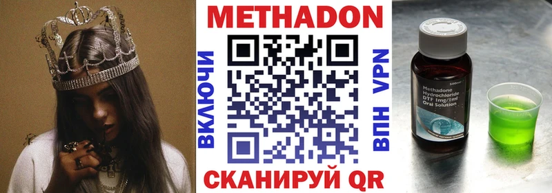 купить наркотики сайты  Карабулак  hydra ссылка  МЕТАДОН кристалл 