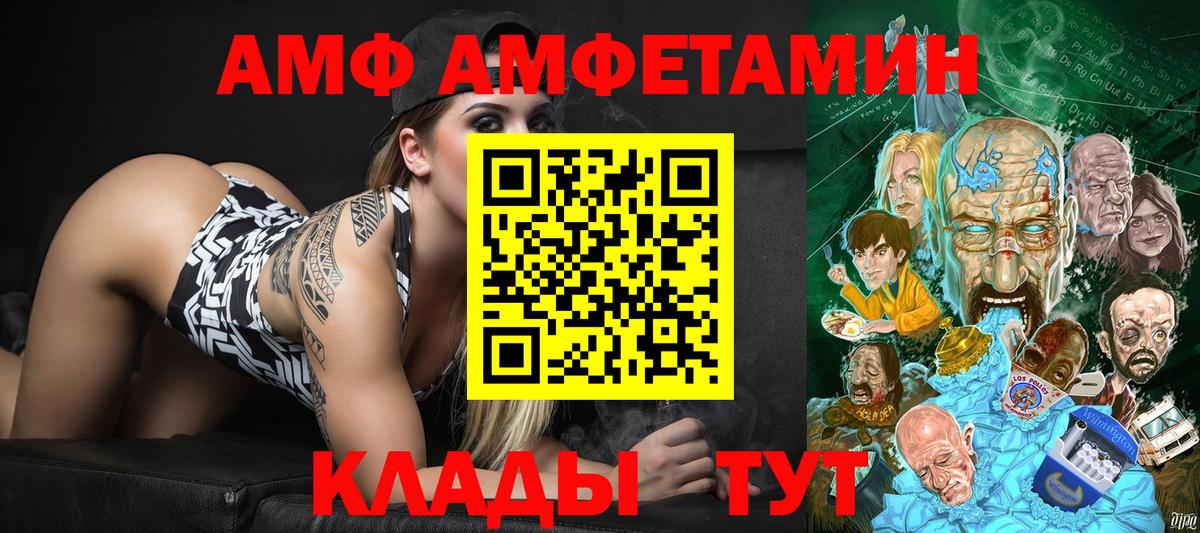 Метамфетамин Methamphetamine  Вход с VPN  Карабулак  Метамфетамин Methamphetamine 