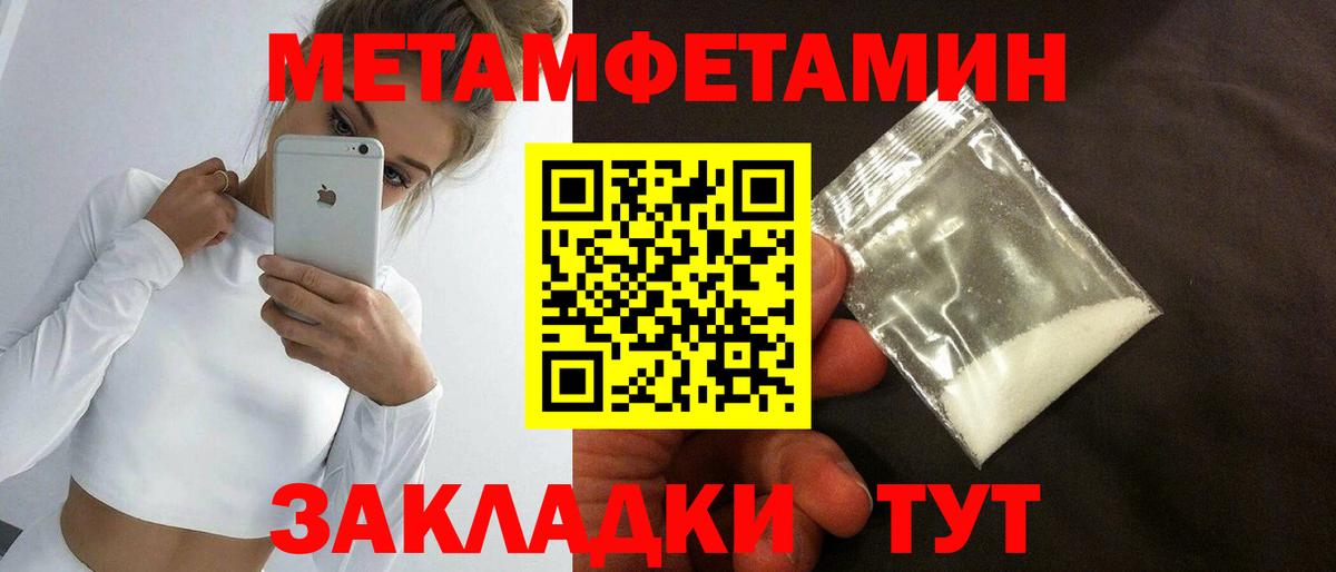 A-PVP Карабулак
