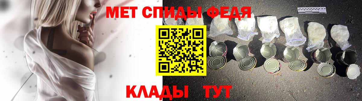 Метамфетамин пудра Карабулак