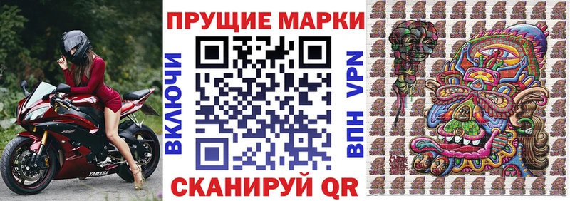 где можно купить наркотик  Карабулак  Марки NBOMe 1500мкг 