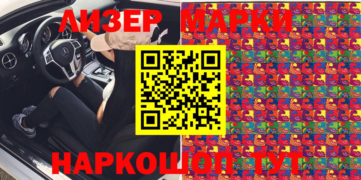 Марки N-bome 1,8мг Карабулак