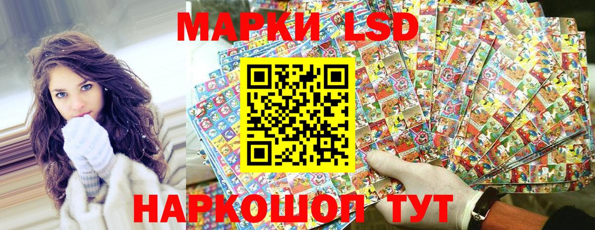 Карабулак  Марки 25I-NBOMe  Наркотические марки 1,5мг  Вход с VPN  Наркотические марки 1,5мг 