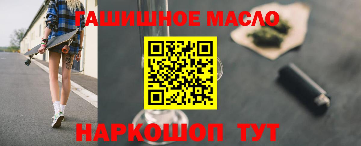 Карабулак  ТГК вейп с тгк  Вход с VPN 