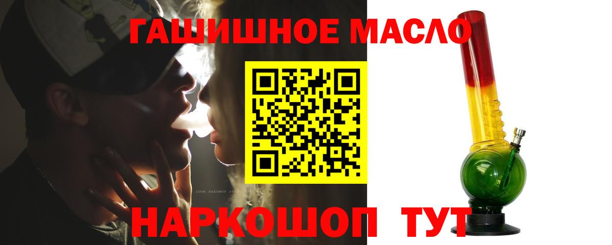 ТГК жижа  Карабулак 