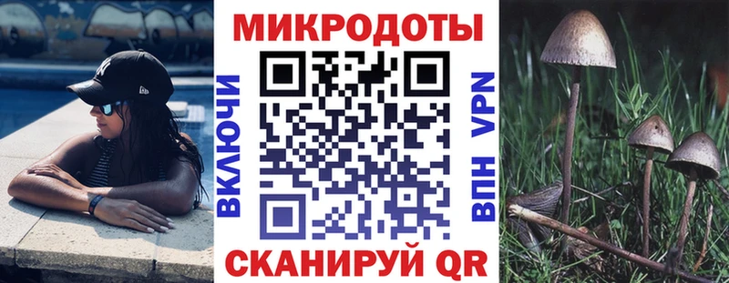 Псилоцибиновые грибы мухоморы  Карабулак 