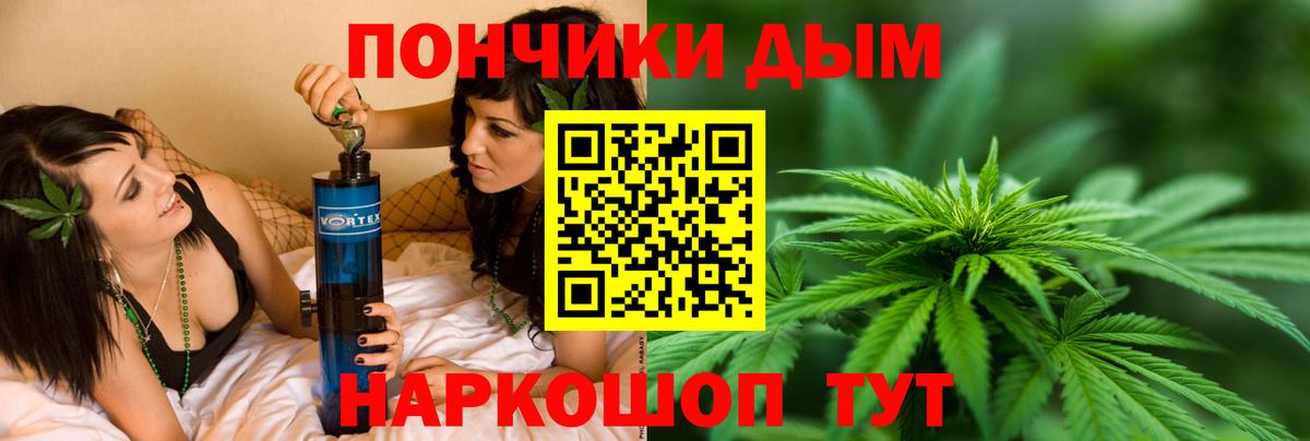 МАРИХУАНА план  Бошки Шишки тримм  МАРИХУАНА OG Kush  Бошки марихуана White Widow  Вход с VPN  Карабулак 